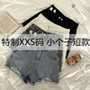 145小矮个子牛仔裤女夏季高腰阔腿网红热裤短裤2022年裤子XS