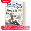 心灵鸡汤 英文原版 Chicken Soup for the Soul Teens Talk Tough Times 感谢折磨你的人 英文版 进口英语原版书籍