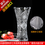 捷克进口BOHEMIA波西米亚手工车刻高端水晶玻璃花瓶创意透明花瓶