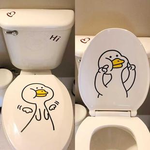 马桶贴加油鸭北欧装饰卡通可爱创意搞笑卫生间，墙贴浴室防水贴纸