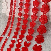 红色水溶蕾丝花边辅料手工刺绣，头饰品衣服，装饰婚鞋蕾丝边窄