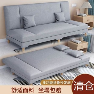 多功能沙发床折叠两用单人，简易沙发小户型，一体客厅布艺沙发折叠床