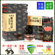 买1送1共500克送一壶四杯 新茶黑乌龙茶木炭技法油切浓香型乌龙茶