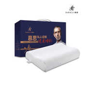 慕思天然乳胶枕头PSZ1-161曲线波浪成人枕乳胶枕大枕头40cm*60cm