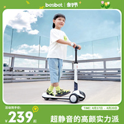 besbet儿童滑板车宝宝滑滑车1岁以上2-3-6-12岁男女童溜溜踏板车