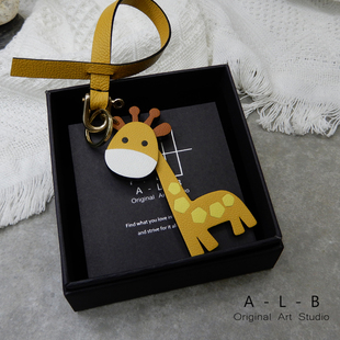 长颈鹿小众真皮卡通包包，挂件可爱车钥匙扣，高品质生日礼物定制羊皮