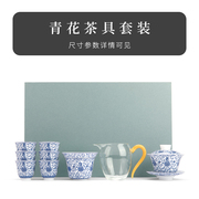 景德镇青花瓷茶具家用茶盘陶瓷功夫盖碗三才套装茶杯用品2023