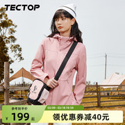 tectop探拓休闲秋冬季纯色软壳冲锋衣女修身夹克潮牌上衣外套