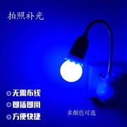 led插电小夜灯蓝色拍照粉橙补光灯网红灯卧室氛围灯浪漫气氛灯