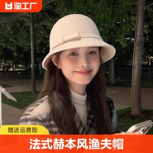 帽子女秋冬季法式赫本风白色千金名媛礼帽羊毛呢小香风渔夫帽鱼夫