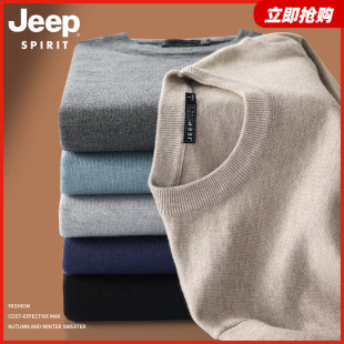 jeep吉普秋冬季男士套头圆领，宽松针织衫毛衣，加厚保暖打底衫针织衫