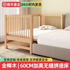 儿童拼接床实木带护栏婴儿小床单人床榉木无缝床边床加宽拼接大床