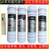适用于美的净水器，m6通用滤芯mro102c-4208-40mro121cmrc1686a