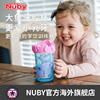 NUBY努比宝宝硅胶水杯3D印花牙胶杯喝水婴儿学饮训练杯防呛鸭嘴杯