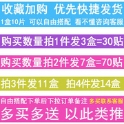 泰国FIBROIN童颜蚕丝面膜小f补水免洗收缩毛孔钢印盒装20片