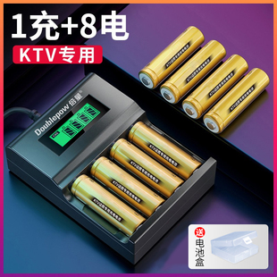 倍量5号充电电池大容量ktv麦克风话筒闹钟，玩具五号配8节套装，可以充电电池池可替代1.5v锂电池