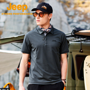 Jeep吉普男士短袖polo衫夏季透气立领T恤户外弹力防晒凉感速干衣