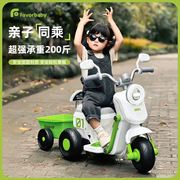 儿童电动摩托车宝宝电瓶车，小孩可坐人遥控三轮车男孩女宝宝玩具车