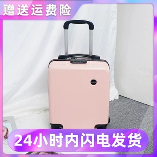 14寸20*30*40小型时尚，行李拉杆箱男女航空，16寸旅行18寸登机可定制