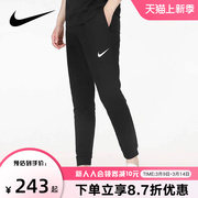Nike耐克裤子男裤2024春秋运动裤跑步训练休闲长裤CZ6380-010