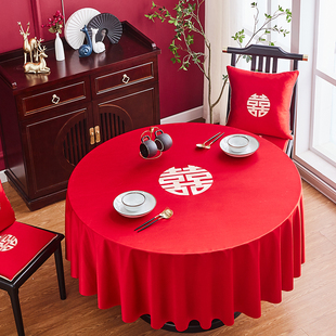 红色大圆桌布喜字结婚桌布喜庆婚庆订婚婚宴餐桌布，圆形茶几布台布(布台布)