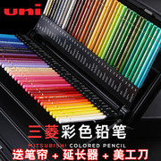 日本UNI三菱880油性彩色铅笔铁盒装24色36色72色100色彩铅专业素描初学者手绘填色画笔绘画绘图美术套装