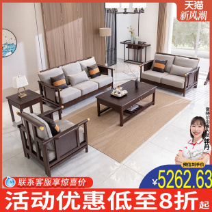 新中实式木布艺沙发客厅小户型橡木全实木中式三人位四人位沙发
