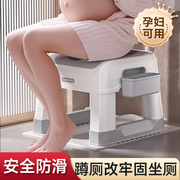 蹲厕坐便凳子孕妇坐便器老人，家用上厕所坐便椅子，蹲坑马桶神器结实