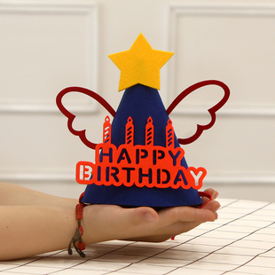 生日帽子宝宝周岁，装饰场景布置派对眼镜，快乐女男孩儿童蝴蝶结笑脸