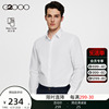 易打理(易打理)平纹g2000男士，春夏白衬衫长袖，商务高端正装衬衣男.