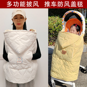 韩版儿童斗篷秋冬挡风毯推车盖毯婴儿，背带腰凳防风宝宝披风加厚罩