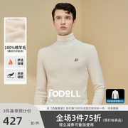 jodoll乔顿男士纯羊毛针织衫，冬季简约百搭米白色，高领毛衣男打底衫