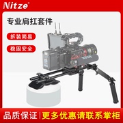 nitze尼彩摄影摄像单反相机配件，摄影机微单数码相机肩扛套件
