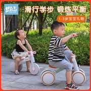 儿童平衡车一岁男孩宝宝幼儿，学步四轮滑行溜溜车女童骑坐玩具车13
