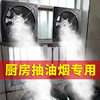 厨房抽油烟排气扇家用换气扇浴室卫生间抽风机厕所排风扇墙排强力