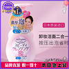 日本kose高丝高保湿(高保湿)泡沫卸妆洁面乳，温和洗面奶粉瓶洗卸合一200ml
