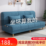 小户型沙发床两用可折叠客厅，多功能简易布艺，经济型出租房网红款龙