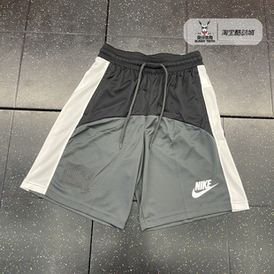 Nike耐克DRI-FIT男子拼色篮球短裤速干宽松运动裤 DQ5827
