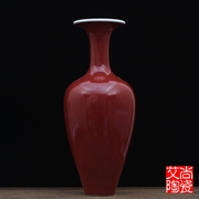 颜色釉祭红柳叶瓶装饰摆件，景德镇仿古瓷器花瓶，霁红釉瓷瓶子单色釉(单色釉)