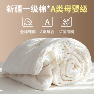 新疆棉花被全棉夏凉被单人学生宿舍棉被垫被子被芯空调被夏季薄款