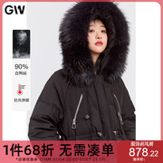 gw大码女装貉子毛领90白鸭绒(白鸭绒)羽绒服，2023冬季胖mm加厚长款外套
