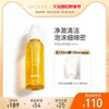 DIOVIA净透洁面凝露150ml