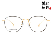 佐川藤井眼镜超轻纯钛眼镜框可配近视镜片17017