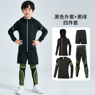 董宇辉(董宇辉)儿童，紧身衣训练服套装，男女篮球足球运动健身打底速干衣
