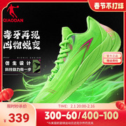 毒牙3.0中国乔丹低帮耐磨篮球鞋男鞋巭light回弹软底运动鞋