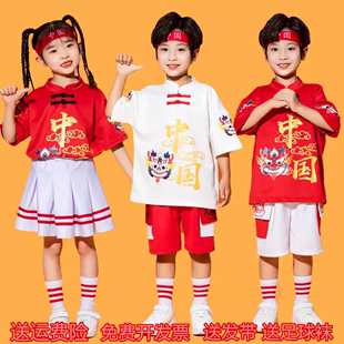 儿童啦啦队演出服中小学生运动会啦啦操舞蹈服中国风幼儿园表演服