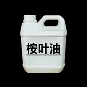 桉叶油桉树精油纯尤利加柠檬桉油驱蚊驱虫单方精油1000ml