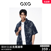 GXG男装  蓝色格子设计翻领短袖牛仔衬衫男士上衣 24年夏季