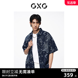 GXG男装 蓝色格子设计翻领短袖牛仔衬衫男士上衣 24年夏季