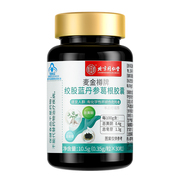 北京同仁堂护肝片，胶囊养肝男女肝保健品，葛根养生茶